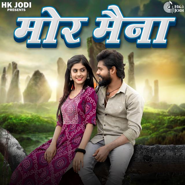 Mahak Ratre - Songs, Events and Music Stats | Viberate.com