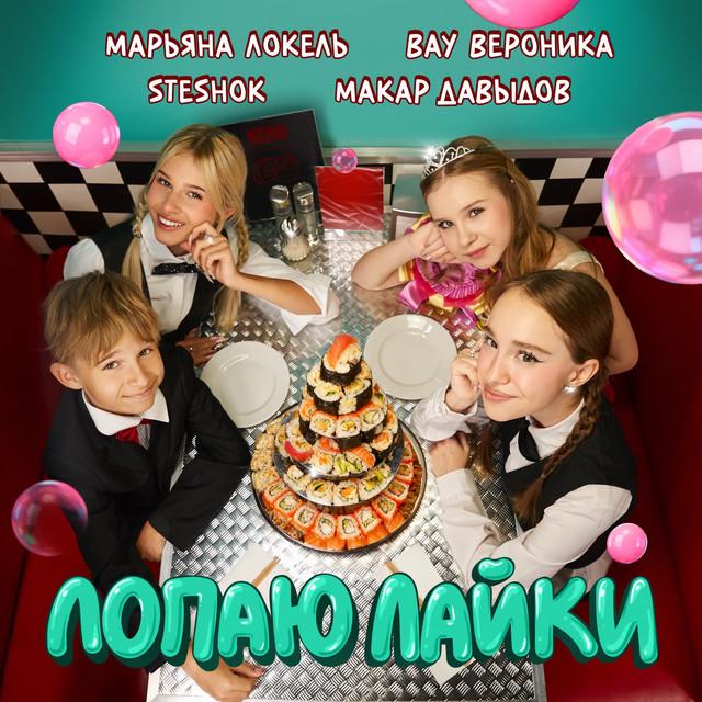 Макар Давыдов