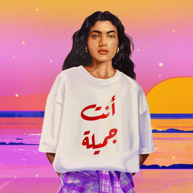 Malak Dahshan