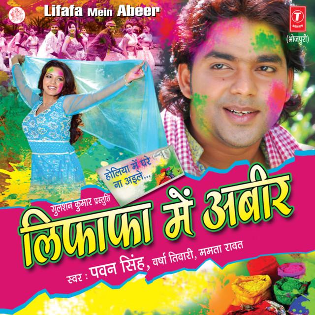 Mamta Raut - Songs, Events and Music Stats | Viberate.com