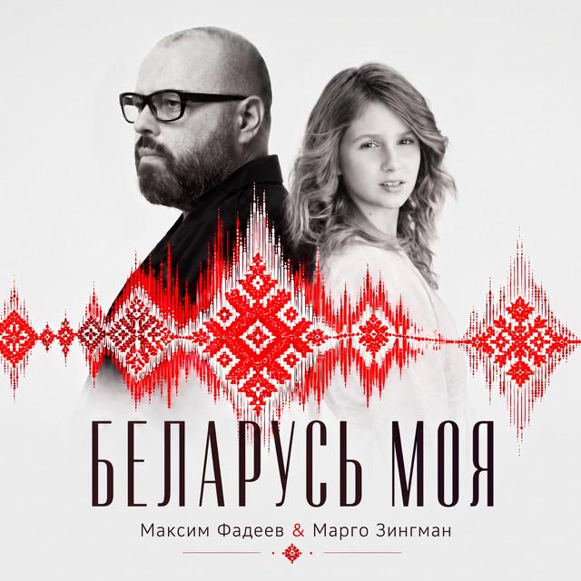 Марго Зингман