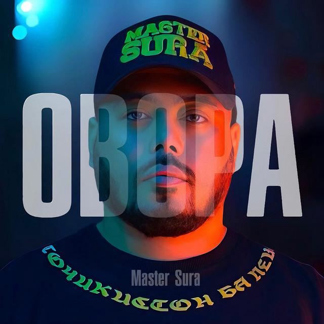 MASTER SURA