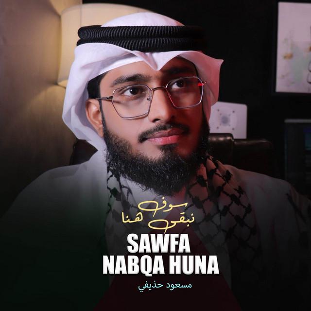 Masud Hujaifee