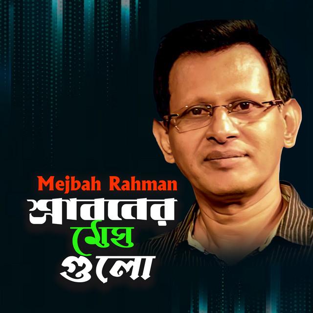 Mejbah Rahman