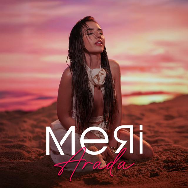 MERİ