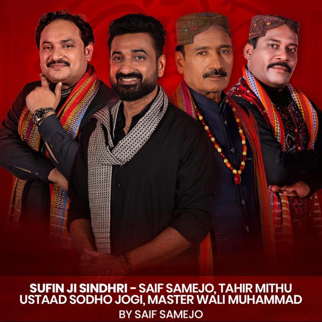 Mezan Sur Ji Baithak