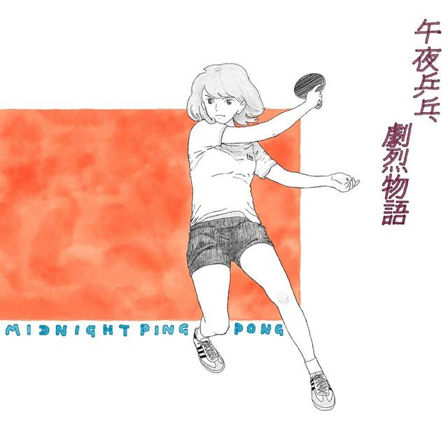 Midnight Ping Pong