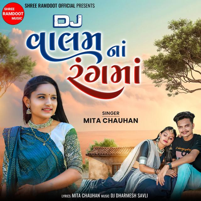 Mita Chauhan