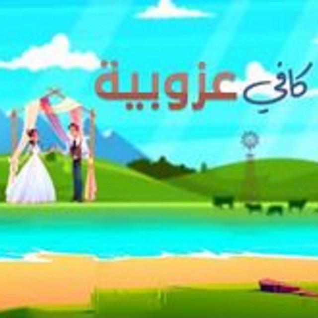 منوعات أغاني خليجية