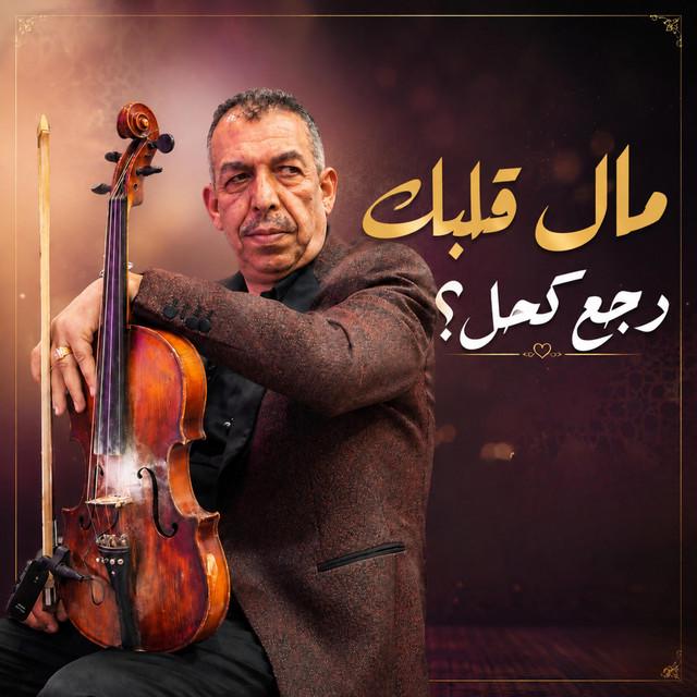 منوعات شعبية