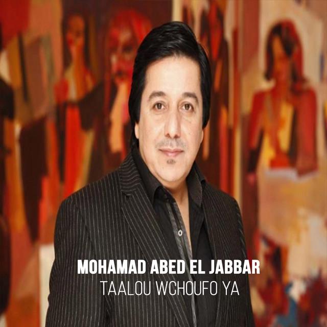 Mohamed Abduljabbar