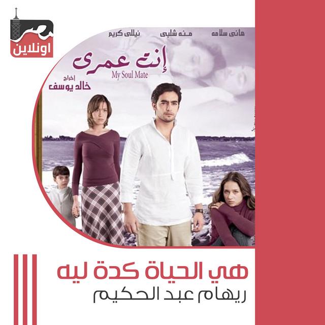 Mohamed Gamal