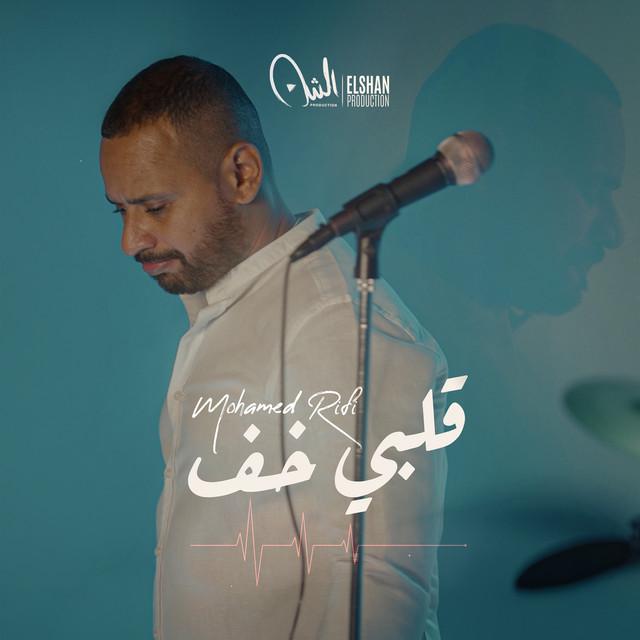 Mohamed Rifi