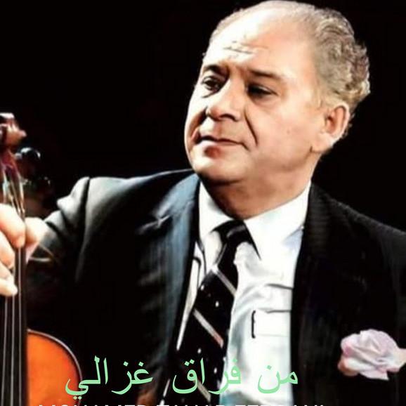 Mohamed Tahar Fergani