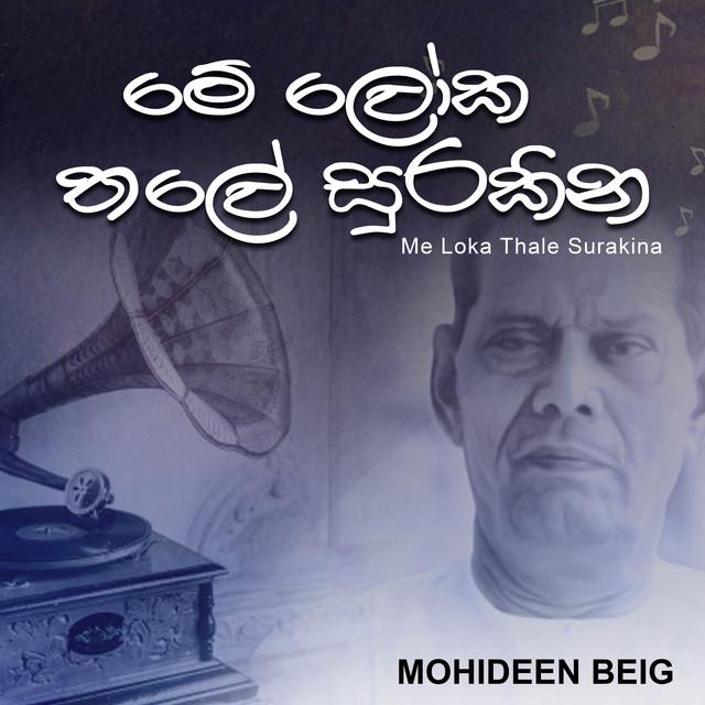 Mohideen Beig