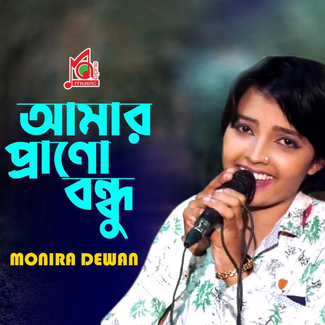 Monira Dewan