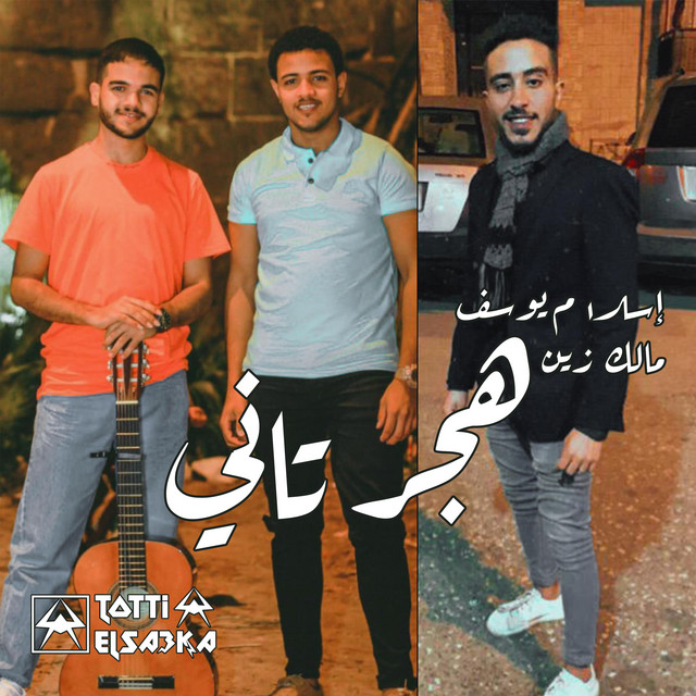 Mostafa Geddo