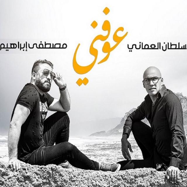 Mostafa Ibrahim
