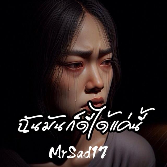 MrSad17