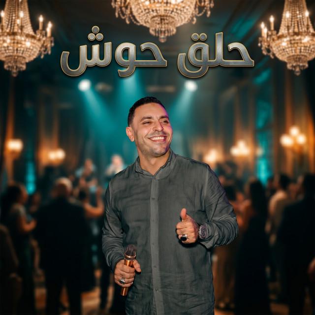 مصطفى الحلواني