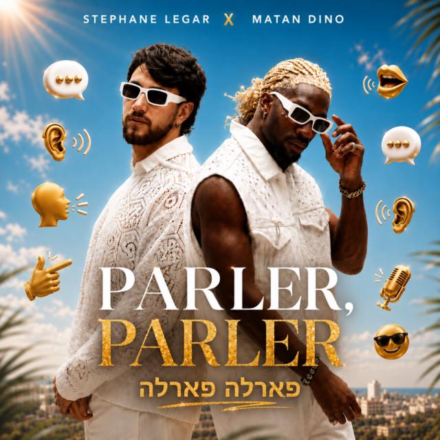 מתן דינו