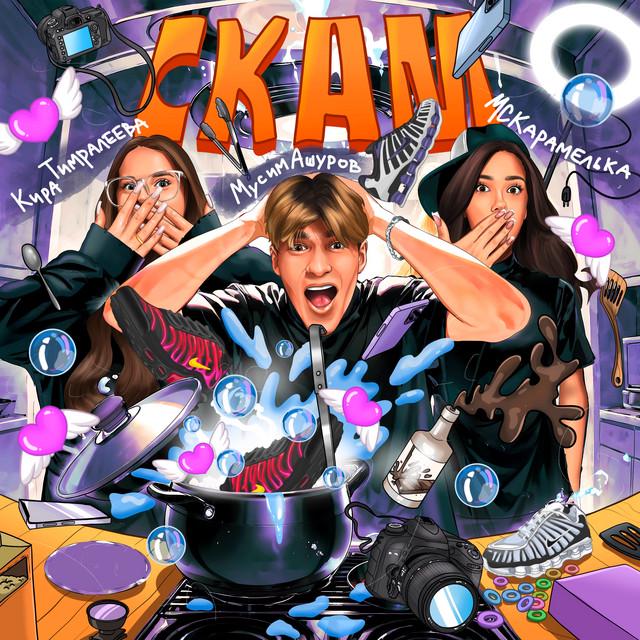 Мусим Ашуров