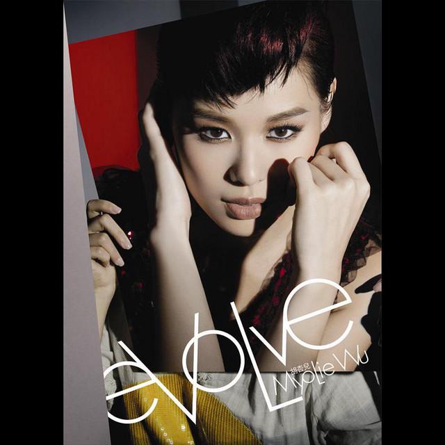 Myolie Wu