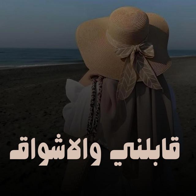Nabila