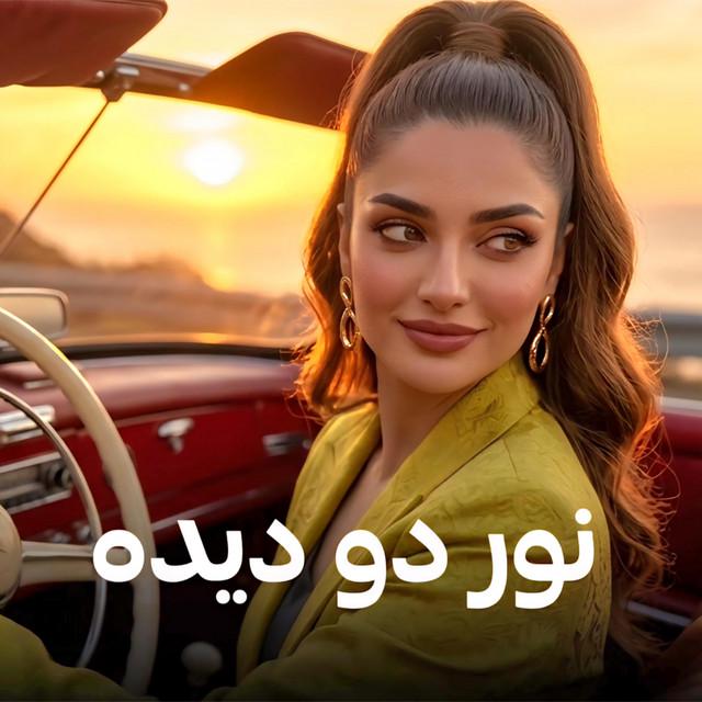 Naghma AI