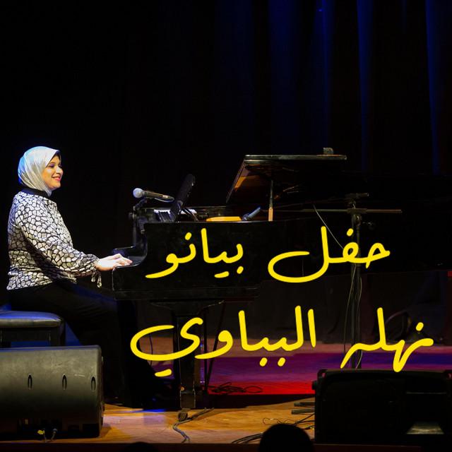 Nahla Elbebawy