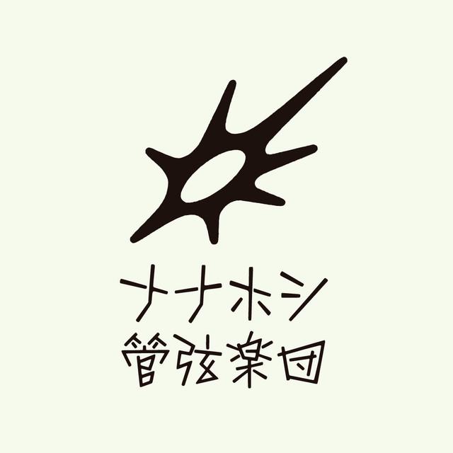 NanahoshiKangengakudan