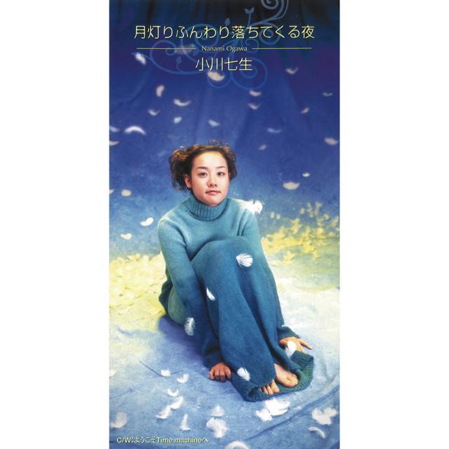 NANAMI OGAWA