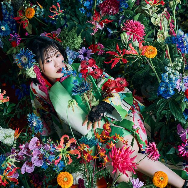 Nao Tōyama (東山奈央)