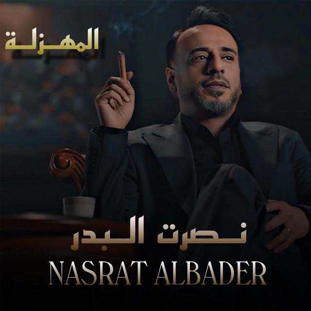 Nasrat Al Badr