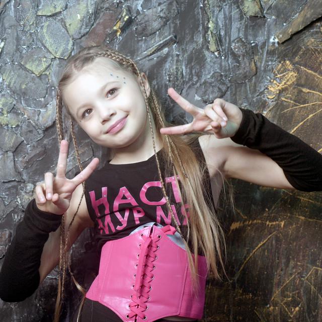 Настя МурМяу