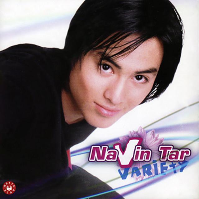 Navin Tar