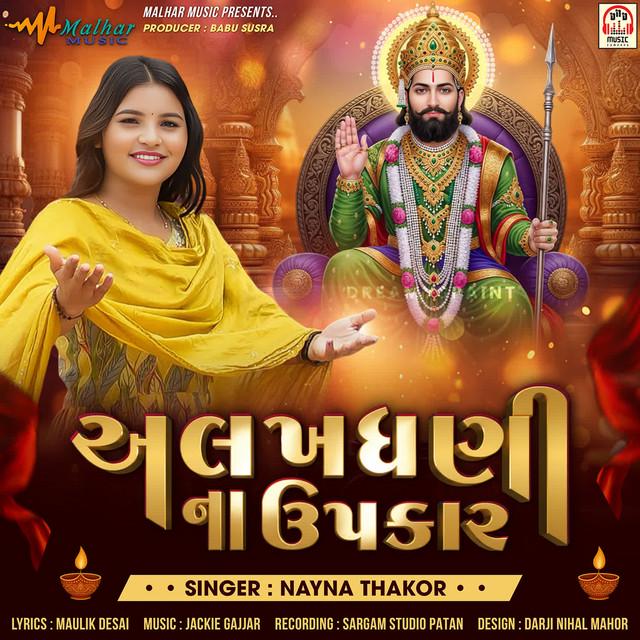 Nayna Thakor