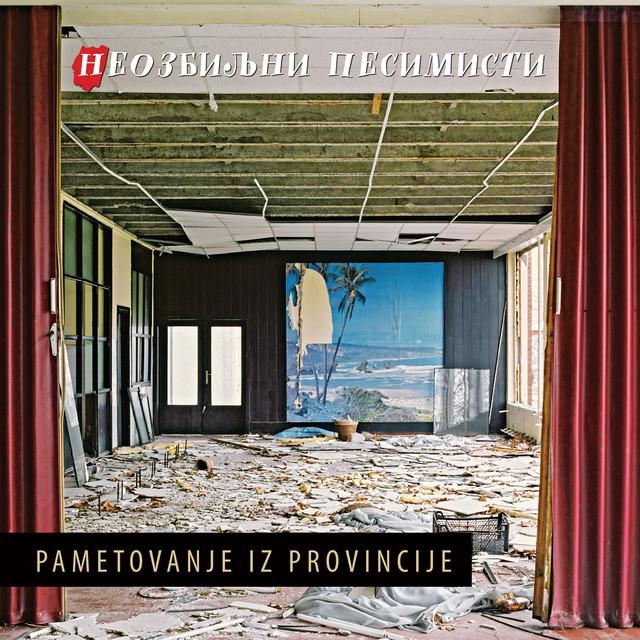 Neozbiljni pesimisti