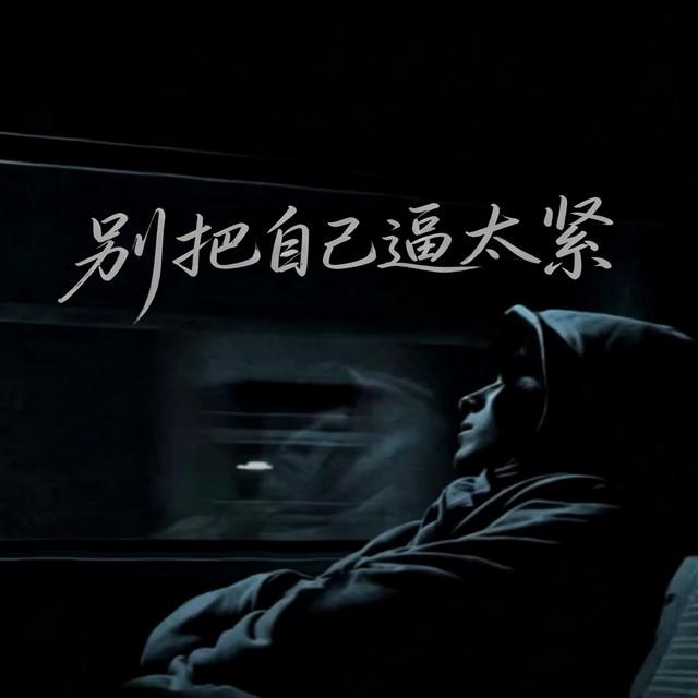 你的名字-七七