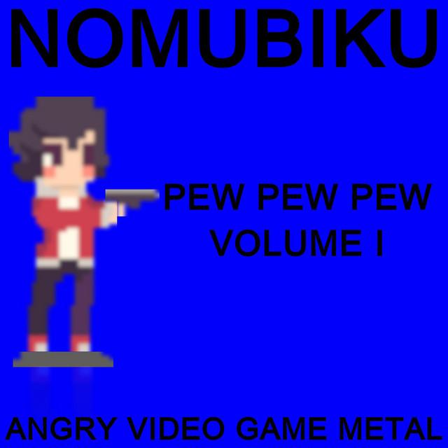 Nomubiku