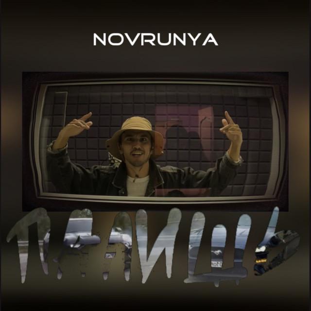NOVRUNYA