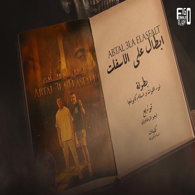 نور التوت