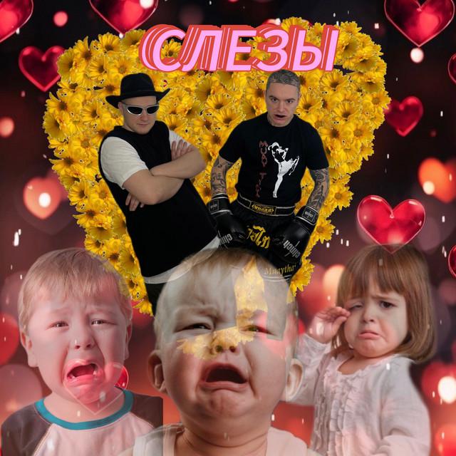 Оксана Почепа (Акула)