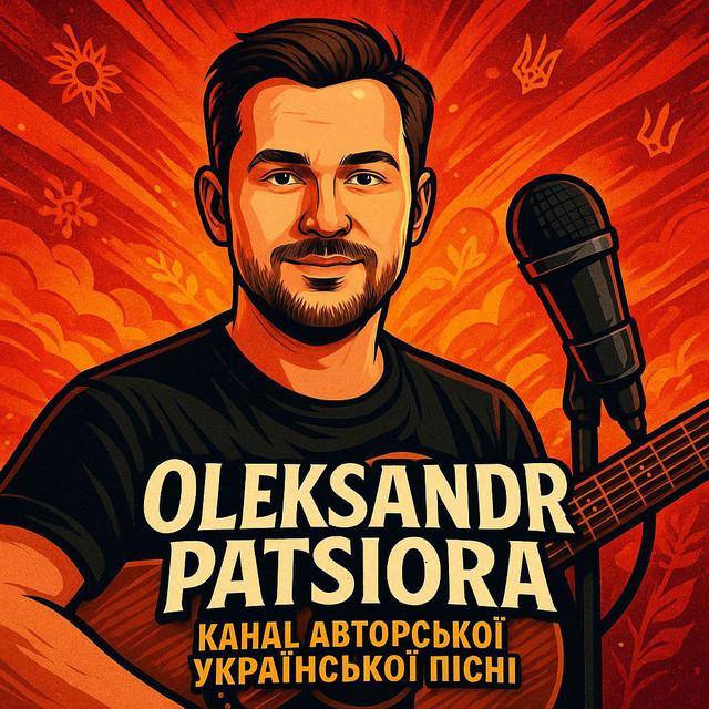 Olexandr Patsiora
