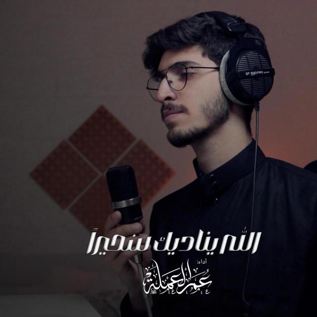 Omar Alamleh
