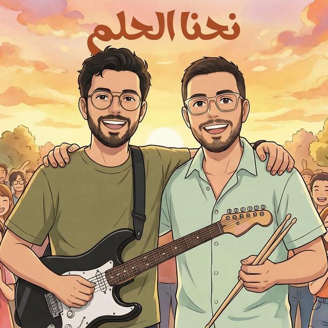Patrick J. Abdo