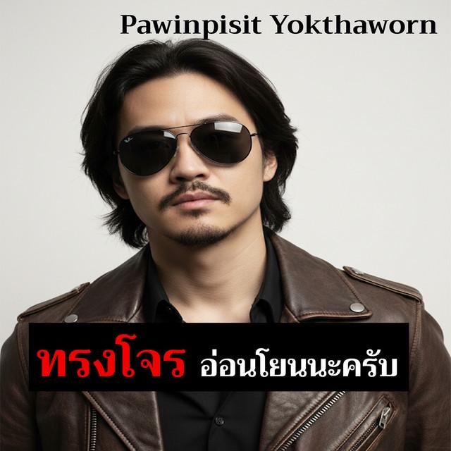 pawinpisit yokthaworn
