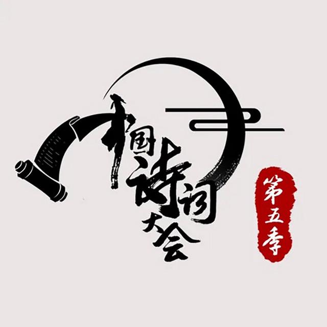 彭答(答答)