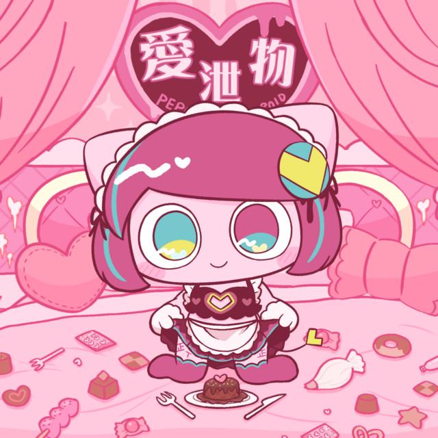 PEPOYO