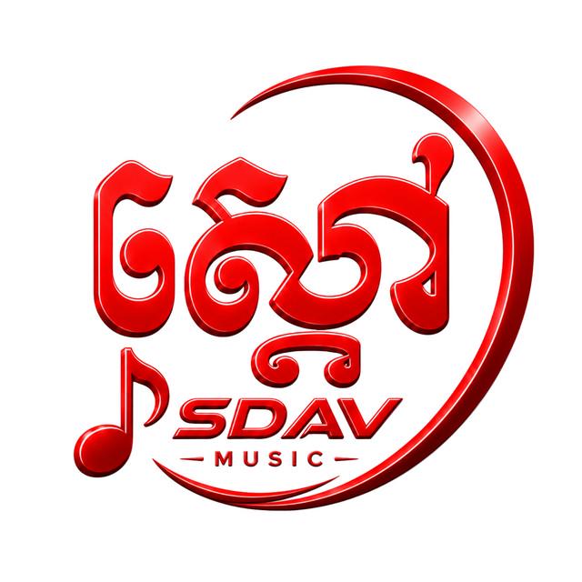 Pkasdav ផ្កាស្ដៅ
